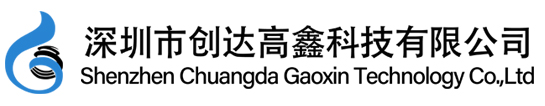 【官網】醫療器械彈簧,測試探針彈簧,pogopin頂針彈簧,醫療彈簧加工廠家_深圳創達高鑫 -深圳市創達高鑫科技有限公司